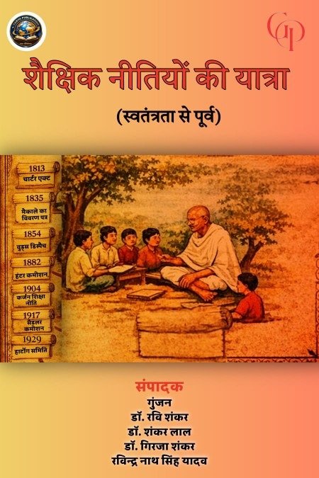 Ramya Publication
